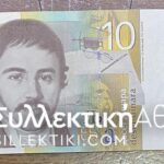 YUGOSLAVIA 10 Dinar 2000 UNC