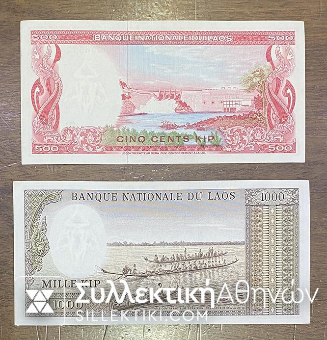 ΛΑΟΣ 500 και 1000 ΚΙΡ 1947 και 1963 UNC