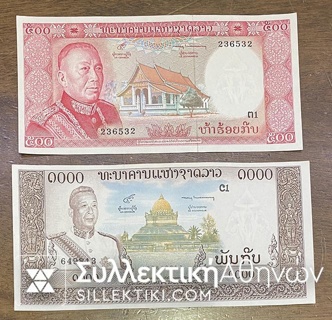 LAOS 500 And 1000 KIP 1947 and 1963 UNC