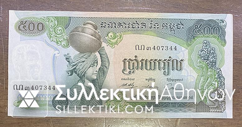CAMBODGE 500 1973-75 UNC