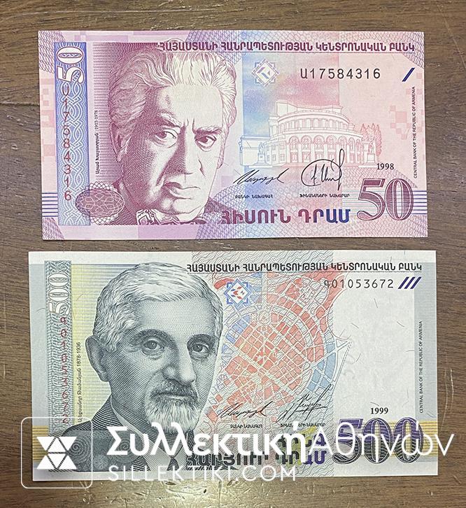 ARMENIA 50+500 Drams 1999 UNC