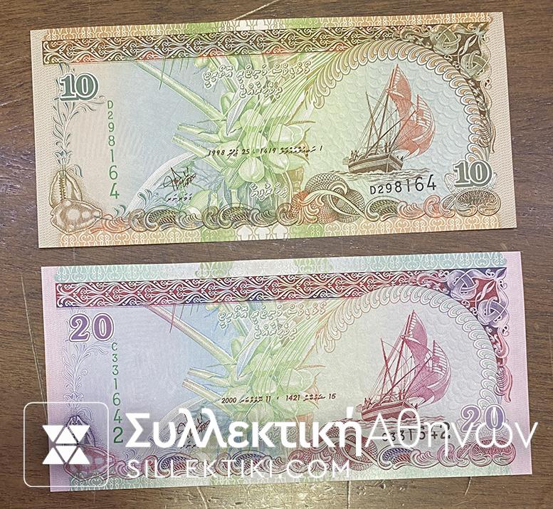 MALDIVES 10 and 20 Rufiyaa 1998 / 2000 UNC