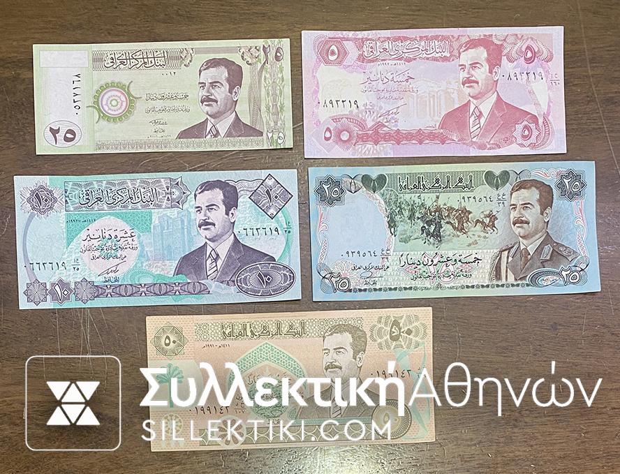 IRAQ set (5) Note with Saddam Hussein UNC