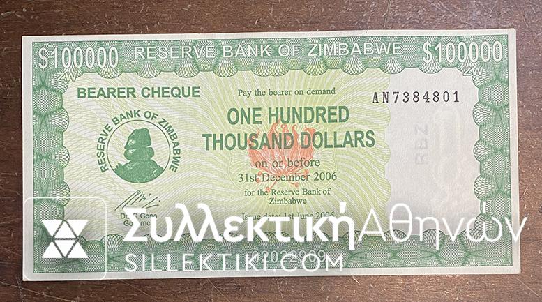 ZIMBABWE 100.000 Dollars 2006 AU/UNC