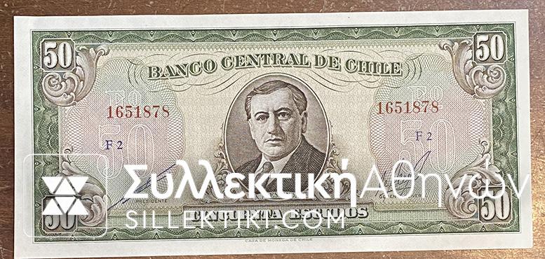 CHILE 50 Escudos 1962-75 UNC