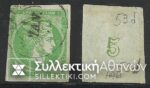 Vl. 53d (Mashed paper)
