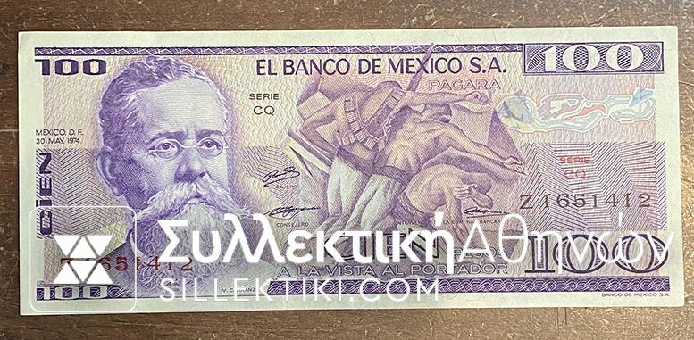 MEXICO 100 Pesos 1974 UNC