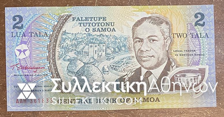 SAMOA 2 Tala 1980 UNC