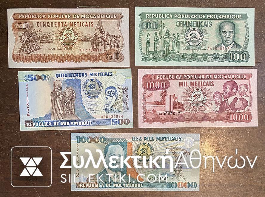 MOZAMBIQUE -Set (5) 50