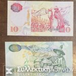 ΛΕΣΟΤΟ 10 και 20 Μαλότι 2005 UNC