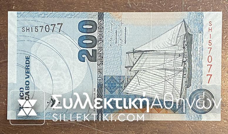 CABO VERDE 200 Escudos 2005 UNC