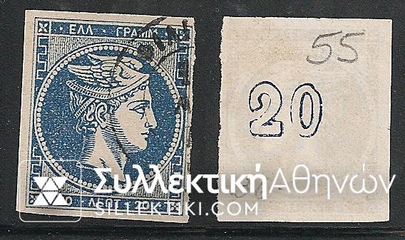 Vl. 55 (Mashed paper)