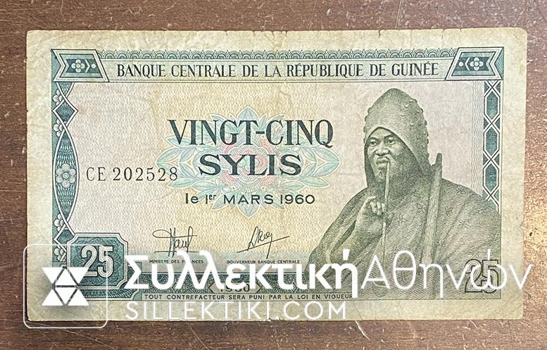 GUINEA 25 Sylis 1960 VF