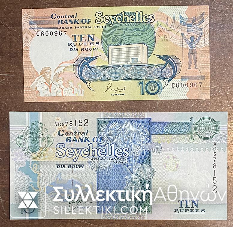 SEYCHELLES 2X 10 Rupees 1989 and 1998 UNC