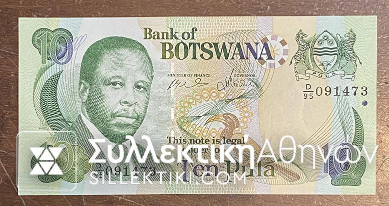BOTSWANA 10 Pula 2002 UNC