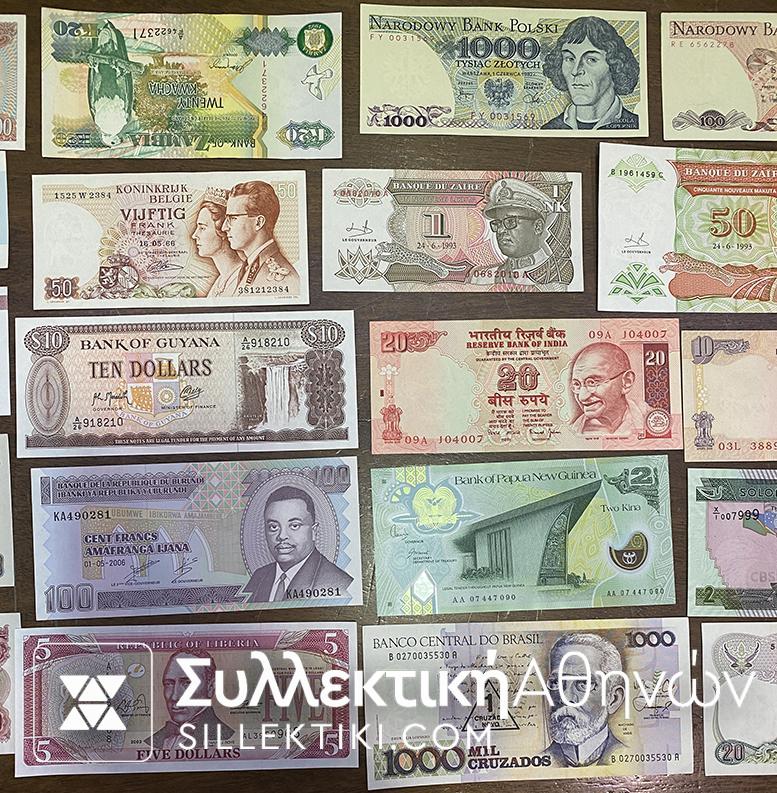 ΣΥΛΛΟΓΗ με 40 Διαφορετικά Χαρτονομίσματα από όλο τον κόσμο ΑΚΥΚΛΟΦΟΡΗΤΑ