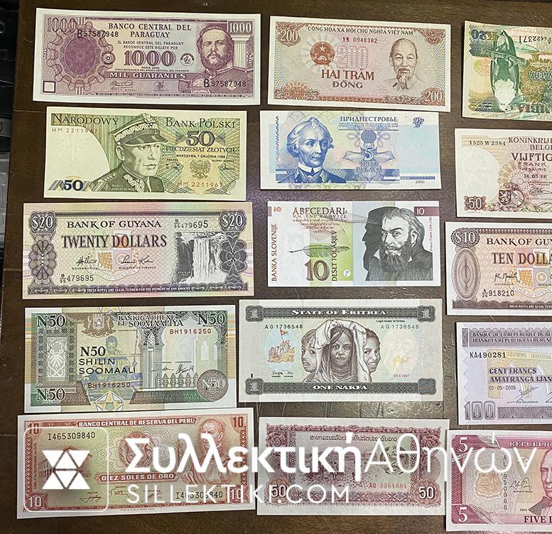 ΣΥΛΛΟΓΗ με 40 Διαφορετικά Χαρτονομίσματα από όλο τον κόσμο ΑΚΥΚΛΟΦΟΡΗΤΑ