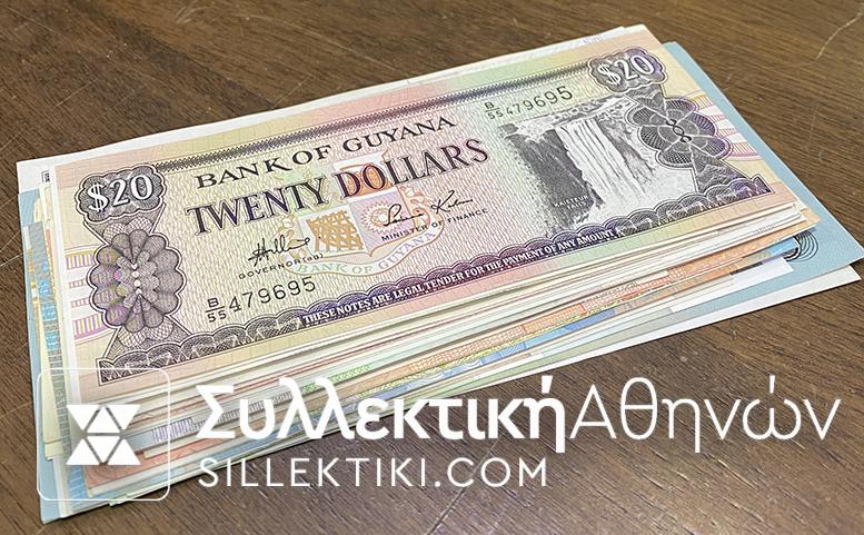 ΣΥΛΛΟΓΗ με 40 Διαφορετικά Χαρτονομίσματα από όλο τον κόσμο ΑΚΥΚΛΟΦΟΡΗΤΑ