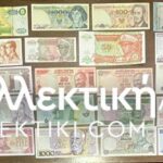 Collection of 40 Different Notes World UNC