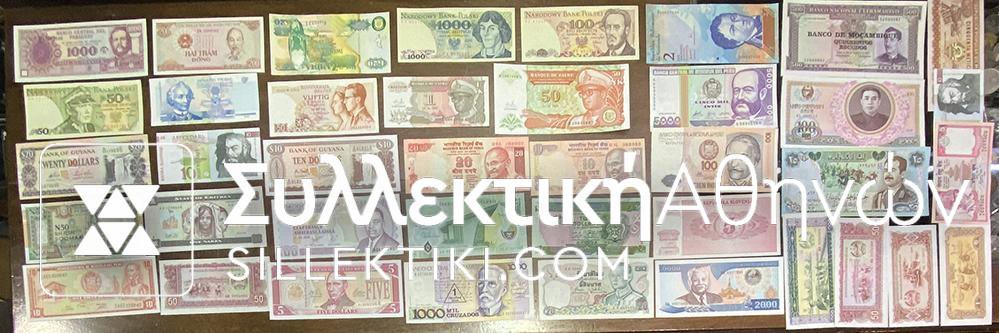 Collection of 40 Different Notes World UNC