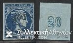 Vl. 55e (Mashed paper)