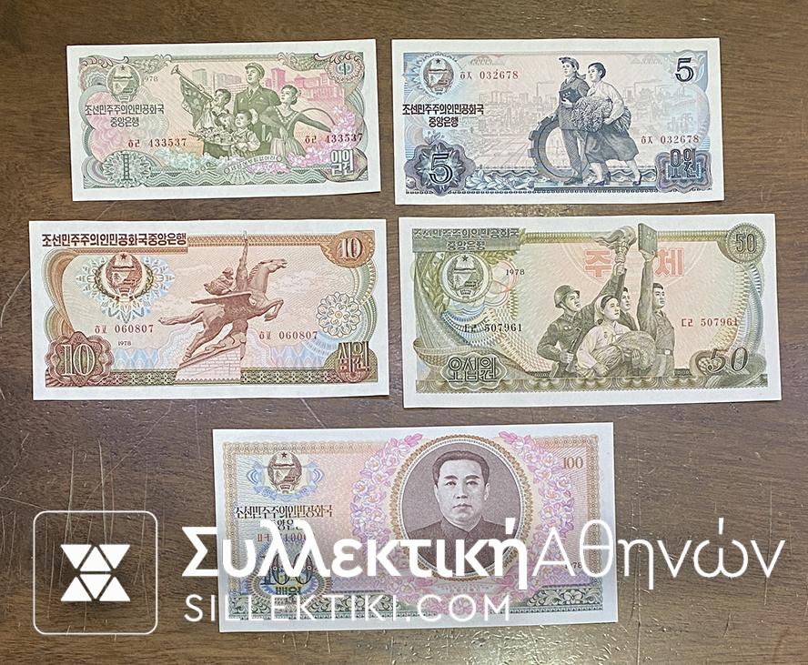 NORTH KOREA Set (50 1978 UNC