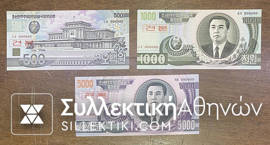 NORTH KOREA Set (3) 1991 SPECIMENT UNC