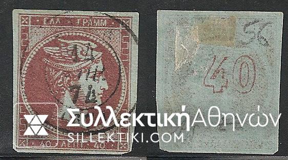 Vl. 56 (Mashed paper)