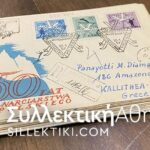 ΠΟΛΩΝΙΑ 17 FDC Δεκαετίας 60