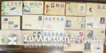POLAND 17 FDC 60s
