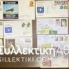 15 Covers First Flight and FDC