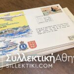 15 Covers First Flight and FDC