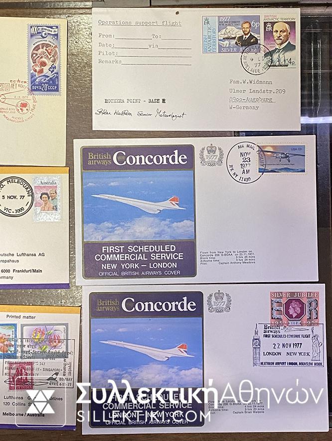15 Πρώτες Πτήσεις και FDC Αεροπορικά Διαφόρων χωρών