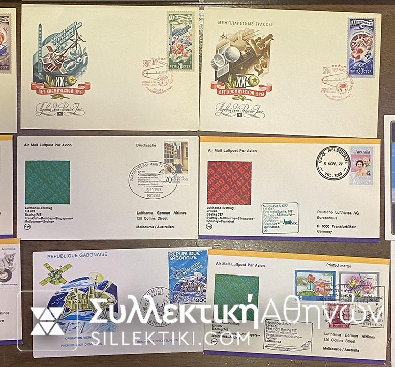 15 Πρώτες Πτήσεις και FDC Αεροπορικά Διαφόρων χωρών