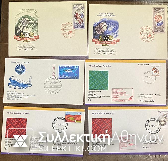 15 Πρώτες Πτήσεις και FDC Αεροπορικά Διαφόρων χωρών