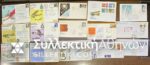 15 Covers First Flight and FDC