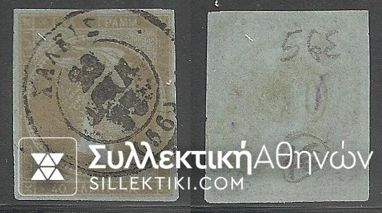 Vl. 56e (Mashed paper)