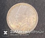 Egypti Silver coin 2 Piastres 1929 King Fouad
