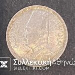 Egypti Silver coin 2 Piastres 1929 King Fouad