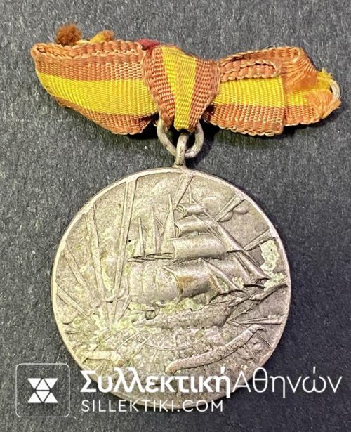 SPAIN SMALL VINTAGE MEDAL OF THE SCHOOL-SHIP " JUAN SEBASTIAN ELCANO