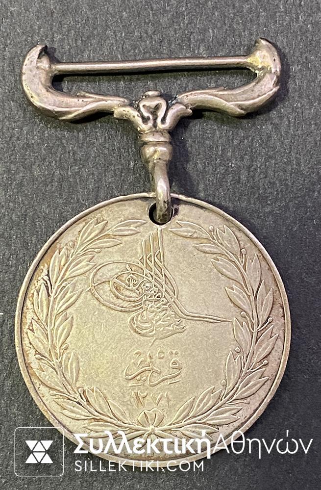 Σπάνιο Μετάλλιο Οθωμανικό Για τον Κριμαικό πόλεμο 1855