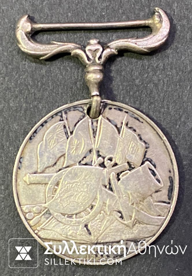 RARE OTTOMAN CRIMEAN WAR MEDAL