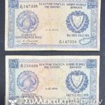 CYPRUS 2 X 250 Mils 1979 and 1980 VF