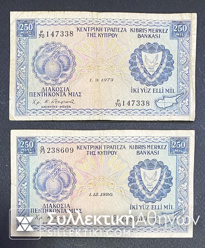 CYPRUS 2 X 250 Mils 1979 and 1980 VF