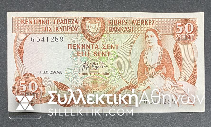 CYPRUS 50 Mils 1984 UNC