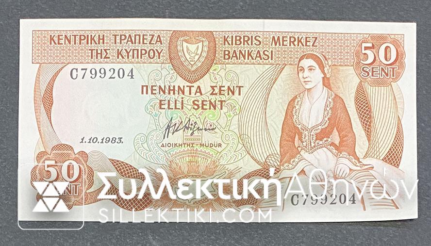 CYPRUS 50 Cents 1983 UNC