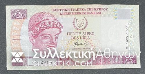 CYPRUS 5 Pounds 2003 UNC