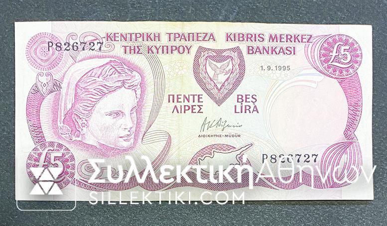 CYPRUS 5 Pounds 1995 AU