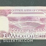CYPRUS 5 Pounds 1995 AU+