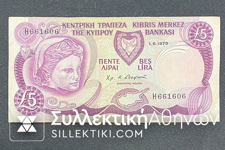 CYPRUS 5 Pounds 1979 AU